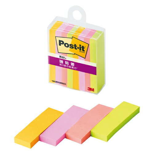 サイズ：縦50×横15mm 1個枚数：45枚●仕様・寸法・デザインについては予告なく変更されることがあります。 ●画像はイメージです。代表画像を使用することがあります。 ●ご返品、交換、発注後のキャンセルはできません。