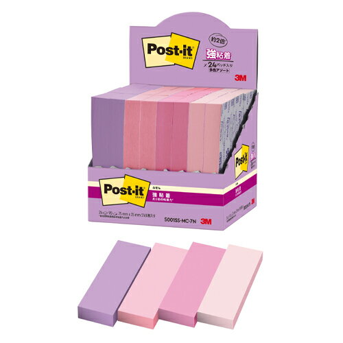 サイズ：縦75×横25mm 1個枚数：90枚●仕様・寸法・デザインについては予告なく変更されることがあります。 ●画像はイメージです。代表画像を使用することがあります。 ●ご返品、交換、発注後のキャンセルはできません。