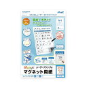 マグエックス ぴたえもんレーザー ホワイトボードキット A4 MSPLWH-A4 1袋