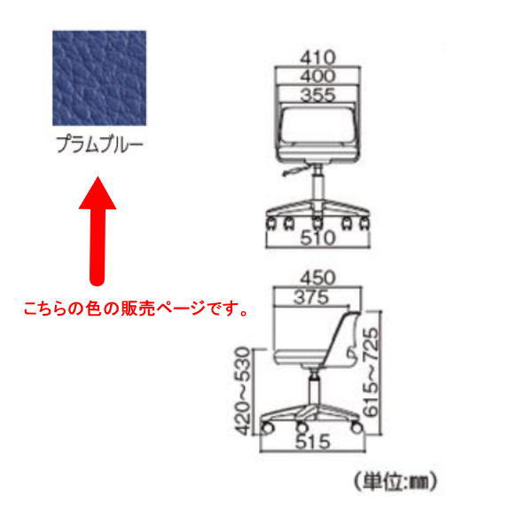 重量：9.4kg 材質：張地＝SMD2ビニールレザー（耐アルコール，耐次亜塩素酸，抗菌，防汚），背＝PP／パッド，座＝モールドウレタン／合板／スチール，脚＝スチール／PP●送料は全国都度お見積もりです。できましたら先にお問い合わせください。その際送り先が個人宅か法人、または施設かと数量とご住所をご連絡ください。 ●お時間指定はできません。サイズも大きく重量もありますので一般の宅配便ではないので夜間配送や日曜日、祝日配送はできません。 ●キャンセル、返品、交換はできません。 ●個人宅配送はできない場合もあります。 ●数量が多い場合は納期、送料、配送可否要相談になります。 ●仕様やデザイン等予告なく変わることがあります。 ●写真はイメージです。代表画像を使用することがあります。