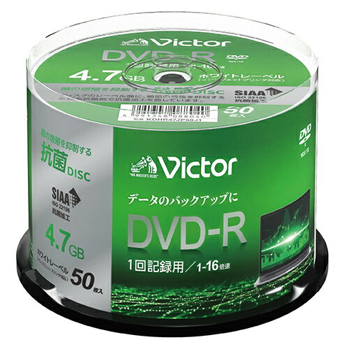 IOデータ データ用 DVD-R スピンドル 5