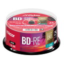 IOデータ くり返し録画用BD-REスピンドル25P VBE130NP25SJ1 1式