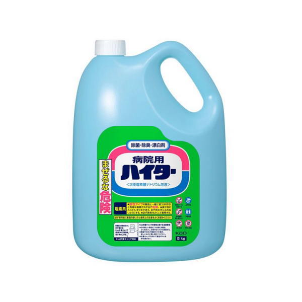 花王 病院用ハイター 5kg 業務用 47397 1個