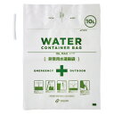 和弘プラスチック工業 ウォーターコンテナバッグ10L3枚セット WPB-NWCB-010-3PH 1個