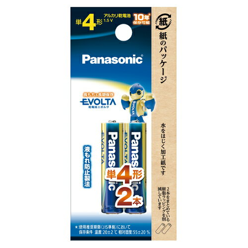 パナソニック エボルタ 単4 2個パック シュリンク LR03EJ/2B 1P. パナソニック エボルタ 単4 2個パック シュリンク LR03EJ/2B 1P.