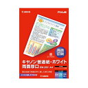 キヤノン キヤノン普通紙・ホワイト A4 250枚入 両面厚口 SW-201A4 1冊