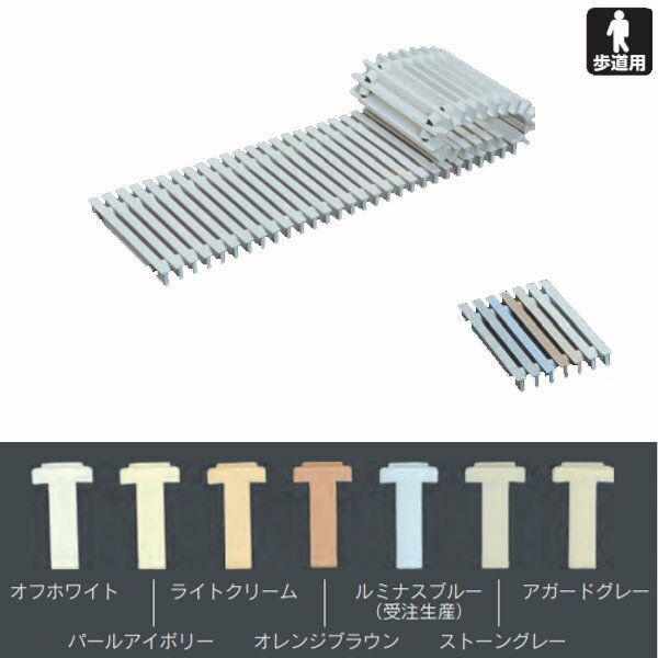 奥岡製作所 RRA 樹脂グレーチング 歩道用 RRA-180 1m長単価