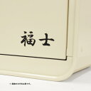 オンリーワンクラブ マカロン用 ネームシール GM1-RN-■