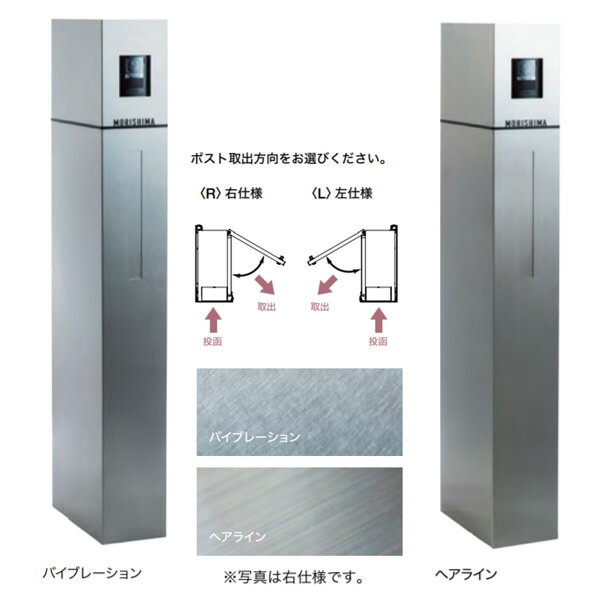 オンリーワンクラブ 機能門柱 エルポール KS1-C034■▲