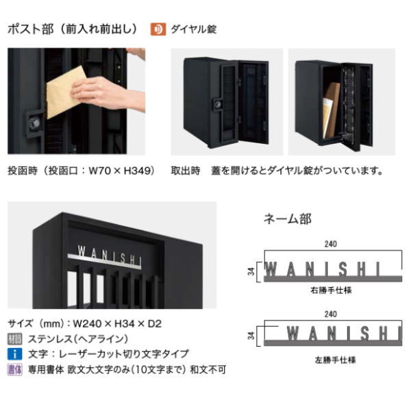 オンリーワンクラブ 機能門柱 エンティガ typeA スリム NA1-ETA▲S■■