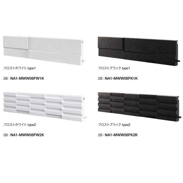 Mailboxes - オンリーワンクラブ モデルノ W 横型 口金ポスト デコ 2B NA1-MWW06●■K