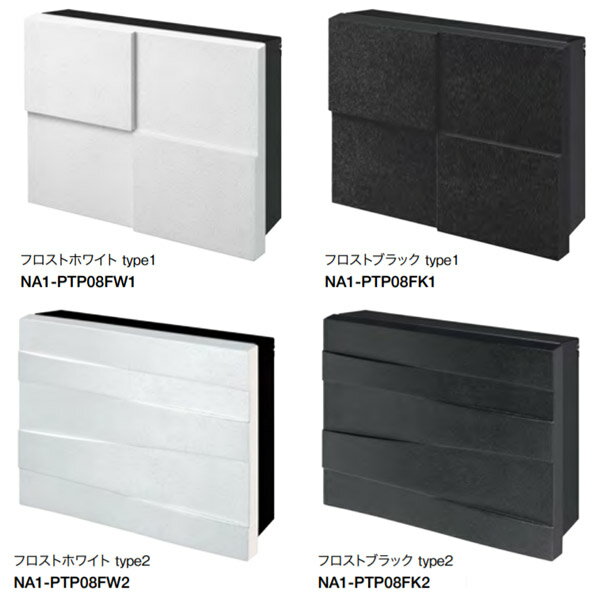 オンリーワンクラブ パーサス デコ 壁掛けポスト NA1-PTP08F■■C