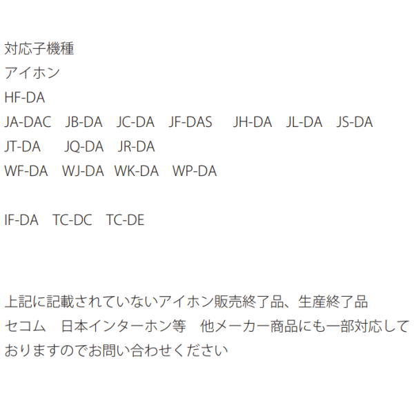 オンリーワンクラブ インターホンカバー 銅 NL1-I01CU