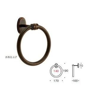 アンティーク調サニタリーアイテムタオルリングPLAN真鍮古色仕上げW140・170×D100×H190mmGI4-640345