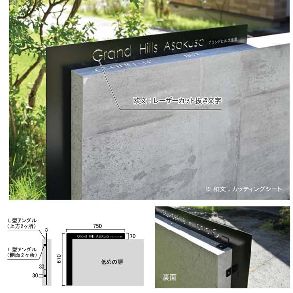 オンリーワンクラブ サインFR L型サイン HS1-SFR-02