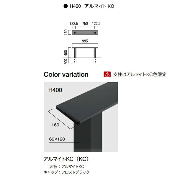 オンリーワンクラブ オーダー手摺 ティーブレイク ストレート W1000 H400 アルマイ...