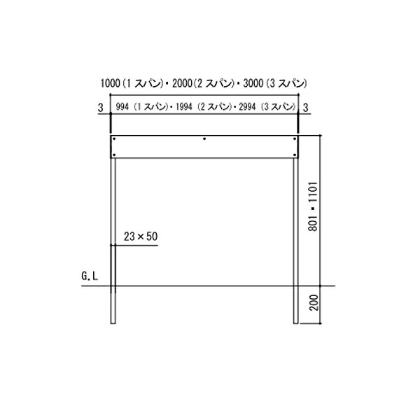 オンリーワンクラブ ウッディレール2 ベーシック H1100 1スパン NA1-WRB111