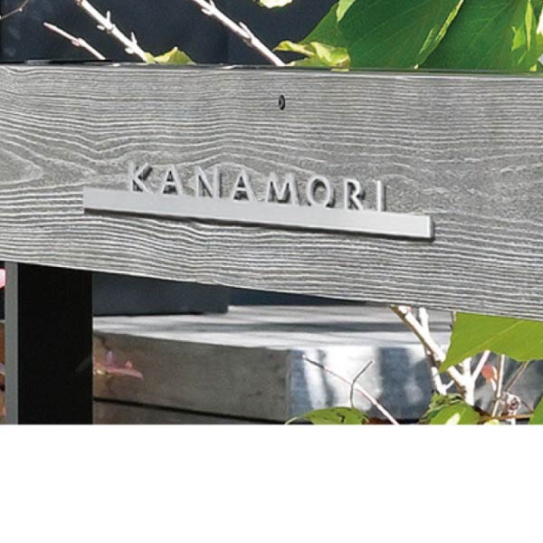 オンリーワンクラブ ウッディレール2 オプション ネームプレートtype2 NA1-WROPN2