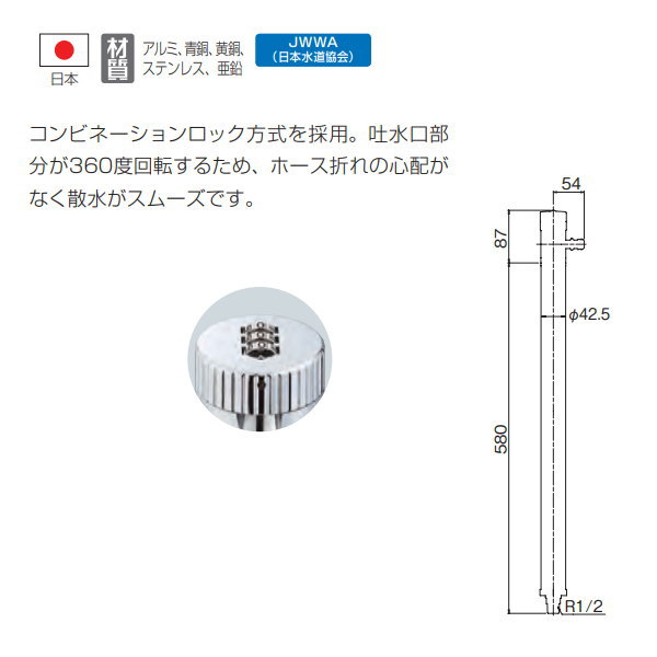 オンリーワンクラブ水栓柱AT式スプリンクルワインレッドHV3-G15ASR