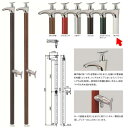 オンリーワンクラブ 水栓柱 ドラーゴ(1200) ホワイト HV3-G16DW