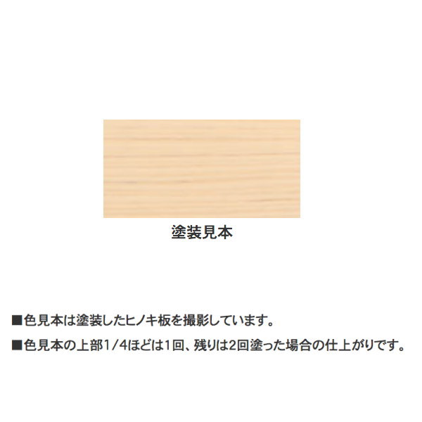 和信 白木まもーる 0.7L