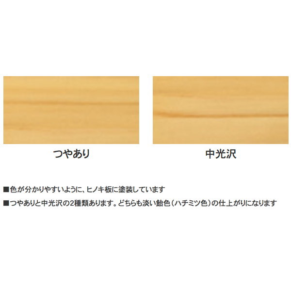 和信 水性フローリング用ニス 300ml つやあり