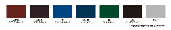 ニッペ さび取り不要！高耐久シリコントタン屋根用 2kg