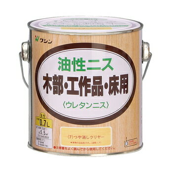 【特徴】 着色とニス塗りが同時にできます。 木目を生かし、美しく仕上がります。 飴色（ハチミツ色）の塗膜が、年数が経ったような深みを生み出します。 ひさしがある屋外なら使用できるので、玄関ドアなどにも使えます。 塗膜が硬いので、工作品はもちろん、実用的な家具や、床にもご利用いただけます。 1液ウレタン樹脂塗料 【用途】 屋内木部、木工作品、実用家具、ひさしのある屋外木部（ドアなど） 【塗り面積(2回塗り)】約5.5平米（2回） 【容量】0.7L 【うすめ方】塗料の粘度が高く、塗りにくいときはペイントうすめ液、または難燃性ペイントうすめ液で少し薄めてください。（5％が目安です） 【乾燥時間】約 3〜4 時間（20℃）●お支払い方法で代引きはできません。 ●ご返品、交換はできないです。 ●お時間指定はヤマト運輸が多いのでヤマト運輸の場合は12〜14時はできません。午前、14〜16時、16〜18時、18〜20時、20〜21時でお願いします。稀に違う運送会社の場合があります。なお運送会社のご指定は承れません。 ●塗装中・乾燥中は溶剤臭があるため、充分な換気が必要です。 ●テーブル等、特に強度を要する作品の場合は、全ての塗装が終わってから7〜10日乾燥した後、使用してください。 ●透明クリヤーやつや消しクリヤーでも飴色になるので、下地の色を生かしたい場合は不向きです。 （例：白く色をつけた上に透明クリヤーを塗ると、クリーム色のような仕上がりになります） ●乾燥時間は薄塗りした場合の目安です。厚塗りすると、著しく乾燥に時間がかかる・乾燥後に表面が割れるなどの不具合が起こる場合がありますので、薄塗りを心がけてください。 ●雨ざらしの屋外で使用すると、あまり長持ちしません。 ●浴室など、高湿度の環境で使うものには使用しないでください。