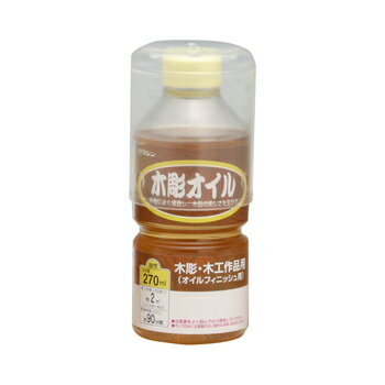 【特徴】 乾く前に拭き上げることで膜を形成せず、木地を生かした落ち着いたつやに仕上がります。 木によく浸透し、木のぬくもりと彫りの美しさを生かします。 低粘度なので塗りやすく、木の自然な風合いと木目を引き立てます。 ●塗装中・乾燥中は溶剤臭があるため、充分な換気が必要です。 ●撥水性はありません。耐水性が必要な場合は、ニスを使用してください。 ●拭き取りをしない場合、ニスのような塗膜がつきますが、乾燥には日数がかかります。 ●ニスを上塗りしたい場合は、乾燥後さらに1週間以上乾燥期間を取って、「油性ニス」を塗装してください。 1液ウレタン樹脂塗料 【用途】 木工作品・木彫・家具・その他屋内の木部の拭き塗り仕上げ用 【塗り面積(2回塗り)】 約2平米（2回） 【容量】 270ml 【うすめ方】 塗料の粘度が高く、塗りにくいときはペイントうすめ液、または難燃性ペイントうすめ液で少し薄めてください。（5％が目安です） 【乾燥時間】 約 90 分（20℃）●お支払い方法で代引きはできません。 ●ご返品、交換はできないです。 ●お時間指定はヤマト運輸が多いのでヤマト運輸の場合は12〜14時はできません。午前、14〜16時、16〜18時、18〜20時、20〜21時でお願いします。稀に違う運送会社の場合があります。なお運送会社のご指定は承れません。