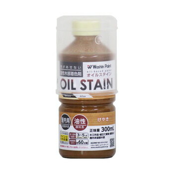 【特徴】 木に色をつけるためのステインと呼ばれる塗料の1つです。 色ムラになりにくく、木目を引き立てます。 ●原液のまま使用できます。 ●色をうすくしたい場合はペイントうすめ液を加えてください。 ●木を保護する力はありません。必ず適したニスで上塗りしてください。 ●オイルステイン同士は、混ぜて使うことができます。 ●ニスやペンキに混ぜて使うことはできません。 【上塗りに適したニス】 油性系ニス、ラッカー系ニス 【上塗りに適さないニス】 水性系ニス、水溶性ニス 【用途】 未塗装木部の着色 （木の工作品、木彫り作品、家具、床、階段など） ※ニスで上塗りしてください 【塗り面積(1回塗り)】 約3〜5平米（1回） 【容量】 300ml 【うすめ方】 塗料の粘度が高く、塗りにくいときはペイントうすめ液、または難燃性ペイントうすめ液で少し薄めてください。（5％が目安です） 【乾燥時間】 約 1 時間（20℃）●お支払い方法で代引きはできません。 ●ご返品、交換はできないです。 ●お時間指定はヤマト運輸が多いのでヤマト運輸の場合は12〜14時はできません。午前、14〜16時、16〜18時、18〜20時、20〜21時でお願いします。稀に違う運送会社の場合があります。なお運送会社のご指定は承れません。