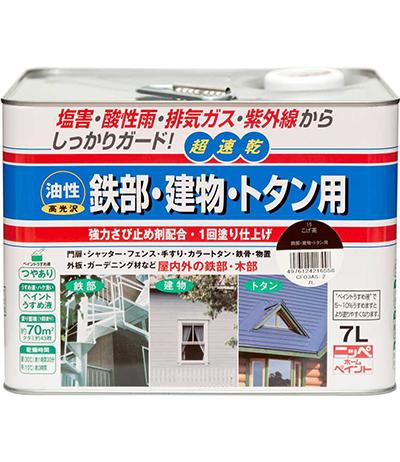 ●油性の超速乾タイプで、冬場（5℃位）の低温時でも塗装ができます。1回塗りで塗装作業が短縮できます。 ●高性能アクリル樹脂の採用で、さびの発生を抑え、初期のつやを長期間保ちます。（一部つやなし色もあります） ●高性能 特殊アクリル樹脂 【用途】 ●屋内外の鉄部・トタンに幅広く使用頂けます。（門扉、フェンス、階段、手すり、シャッター、物置、カラートタン・トタン板の屋根、ひさし、サイディング、外板、羽目板、雨戸、ドア、 窓ワク、木製品） 【使用可能な素材】 鉄部・木部・トタン 【種類】 油性塗料 【塗り面積目安：単位平米(1回塗り)】 7平米(タタミ約43枚分) 【容量】 7L 【うすめ方】 塗料の粘度が高く、塗りにくいときは、ペイントうすめ液で少しうすめてください。 【乾燥時間】 ●夏　約1時間30分 ●冬　約3時間●お支払い方法で代引きはできません。 ●ご返品、交換はできないです。 ●お時間指定はヤマト運輸が多いのでヤマト運輸の場合は12〜14時はできません。午前、14〜16時、16〜18時、18〜20時、20〜21時でお願いします。稀に違う運送会社の場合があります。なお運送会社のご指定は承れません。関連商品 ●ニッペ 油性 鉄部・建物・トタン用 塗料 1/12L ●ニッペ 油性 鉄部・建物・トタン用 塗料 0.2L ●ニッペ 油性 鉄部・建物・トタン用 塗料 0.7L ●ニッペ 油性 鉄部・建物・トタン用 塗料 1.6L ●ニッペ 油性 鉄部・建物・トタン用 塗料 3.2L ●ニッペ 油性 鉄部・建物・トタン用 塗料 7L ●ニッペ 油性 鉄部・木部・トタン用 塗料 1/12L ●ニッペ 油性 鉄部・木部・トタン用 塗料 0.2L ●ニッペ 油性 鉄部・木部・トタン用 塗料 0.7L ●ニッペ 油性 鉄部・木部・トタン用 塗料 1.6L ●ニッペ 油性 鉄部・木部・トタン用 塗料 3.2L ●ニッペ 油性 鉄部・木部・トタン用 塗料 7L