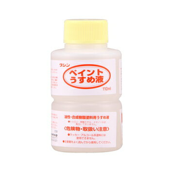 ¿ ڥȤ 110ml