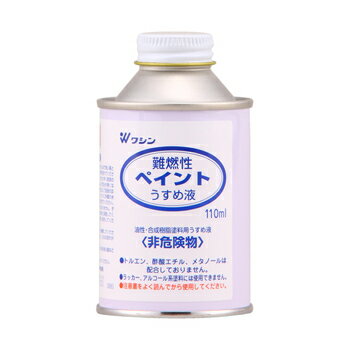 ¿ ǳڥȤ 110ml