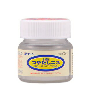 和信 水溶性つやだしニス 55ml