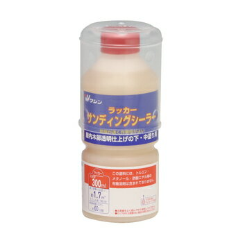 【特徴】 乾燥が速く、透明で研磨性に優れています。 ●必ずラッカー系塗料で上塗りをしてください。 ●塗装中・乾燥中は溶剤臭があるため、充分な換気が必要です。 ●乾燥時間は薄塗りした場合の目安です。厚塗りすると、著しく乾燥に時間がかかる・乾燥後に表面が割れるなどの不具合が起こる場合がありますので、薄塗りを心がけてください。 ●浴室など、高湿度の環境で使うものには使用しないでください。 ●常に水に浸かる環境で使うものには使用しないでください。 ●湿度が高いときは、塗った面が白く濁ることがあるので注意してください。 ●トルエン・キシレンは配合していません。 ホルムアルデヒド放散等級 ： F☆☆☆☆ 硝化綿ラッカー 【用途】 木の工作品、木製家具、屋内木部などのラッカー塗装の下塗り用 【塗り面積(2回塗り)】 約1.7平米（2回） 【容量】 300ml 【うすめ方】 塗料の粘度が高く、塗りにくいときはラッカーうすめ液、または難燃性ラッカーうすめ液で少し薄めてください。（5％が目安です） 【乾燥時間】 約 1 時間（20℃）●お支払い方法で代引きはできません。 ●ご返品、交換はできないです。 ●お時間指定はヤマト運輸が多いのでヤマト運輸の場合は12〜14時はできません。午前、14〜16時、16〜18時、18〜20時、20〜21時でお願いします。稀に違う運送会社の場合があります。なお運送会社のご指定は承れません。