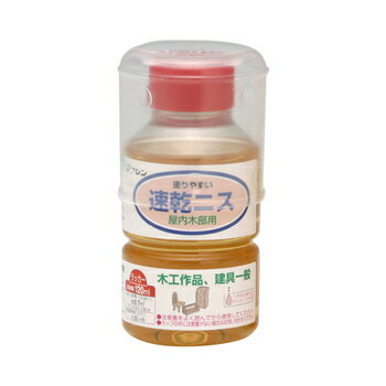 和信 速乾ニス 120ml