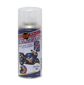 ニッペ 蛍光スプレー 上塗り用クリヤー