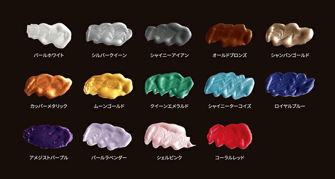 ニッペ PAL メタリック＆パール色仕上げ 55ml