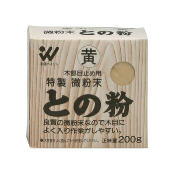 【特徴】 導管が目立つ素材の表面を、平滑にするために使います。 使用量は材質や使い方によって異なりますが、目安としては 三六版サイズ（3寸×6寸＝910mm×1820mm）のラワン合板を片面目止めした場合に、200g（1箱）必要となります。 ※との粉は石を細かく砕いた粉で、それ自体に固まる力はありません。乾くと粉状に戻ります。余分なとの粉は充分に拭き取ってください。 ※傷や穴を平らにしたい場合は、パテを使用してください。 ※導菅とは、木が水分を枝や葉に送るための、菅状の組織です。 ※水の代わりにポアーステインを使うと、色をつけながら目止めができます。 ※桐箪笥などの「との粉仕上げ」には使用できません。「との粉仕上げ」は職人さんが使う技法で、夜叉倍子（やしゃぶし）など、独特の材料を使います。 ●使用方法 1．との粉と水を1：1の割合で混ぜ、ハケや布で木に塗り広げる。 2．乾かないうちに布を使ってとの粉を木の導管にすり込む。 3．表面に残ったとの粉を充分に拭き取り、乾燥させる。 【用途】 木部、木彫りの作品、木工作品などの目止め用 【容量】 200g 【乾燥時間】●お支払い方法で代引きはできません。 ●ご返品、交換はできないです。 ●お時間指定はヤマト運輸が多いのでヤマト運輸の場合は12〜14時はできません。午前、14〜16時、16〜18時、18〜20時、20〜21時でお願いします。稀に違う運送会社の場合があります。なお運送会社のご指定は承れません。 約 20〜30 分（20℃） -->