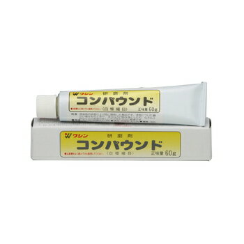 和信 コンパウンド 極細目 60g 白