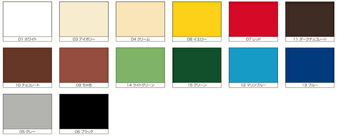 ニッペ 油性つやありEXE 鉄部・木部用塗料 1.6L