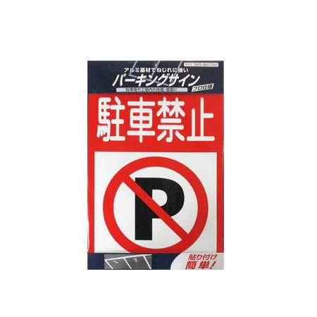 �˥å� ��־� ����ߴ�� ������ץ졼�� �ѡ����󥰥����� ɸ������ֶػ�