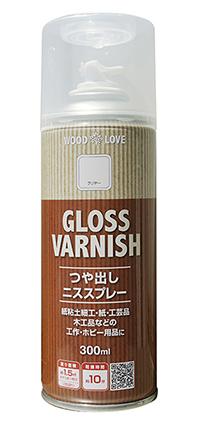 ニッペ つや出しニススプレー GLOSS VARNISH 300ml