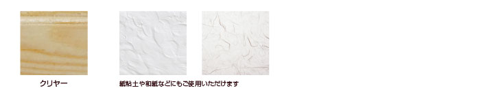 ニッペ つや出しニススプレー GLOSS VARNISH 300ml