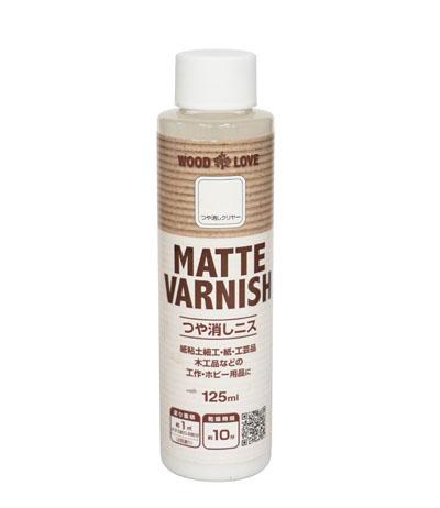 ニッペ つや消しニス MATTE VARNISH 125ml