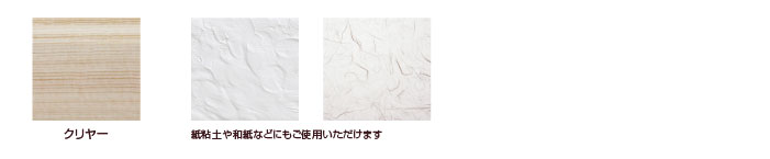 ニッペ つや消しニス MATTE VARNIS...の紹介画像2