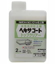 ニッペ ヘキサコート トップクリアー 0.5kg