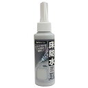 ニッペ 床防水 ヘキサコートミニ 100g