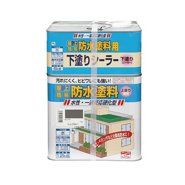 ニッペ 水性屋上防水塗料セット グレー 17kg