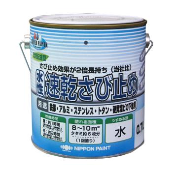 ニッペ 水性速乾さび止め 0.7L 透明